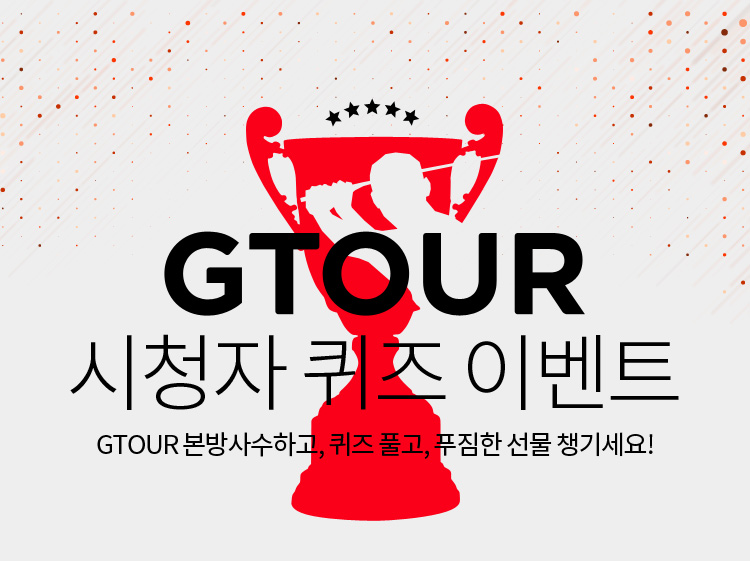 GTOUR