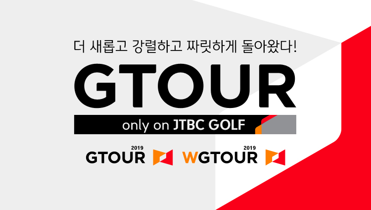 GTOUR