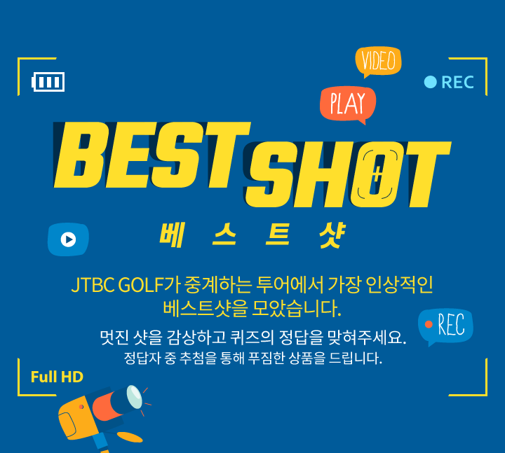BEST SHOT º£½ºÆ®¼¦