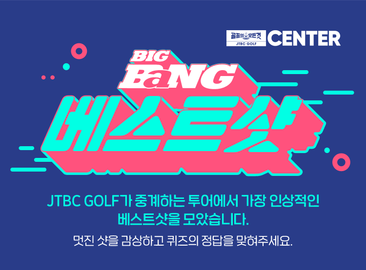 Ǹ JTBCGOLF BIC Bang Ʈ