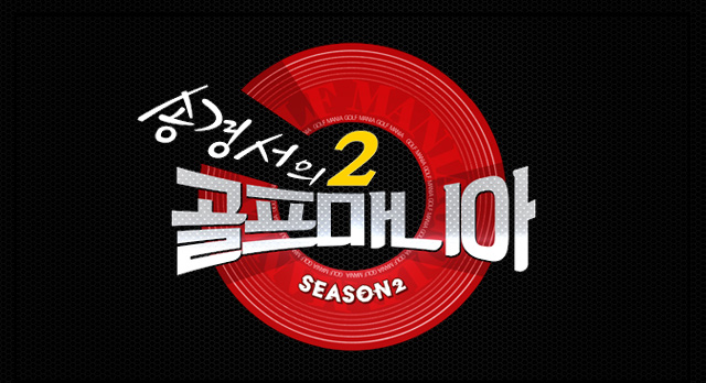 JTBC GOLF] TV 프로그램 리스트